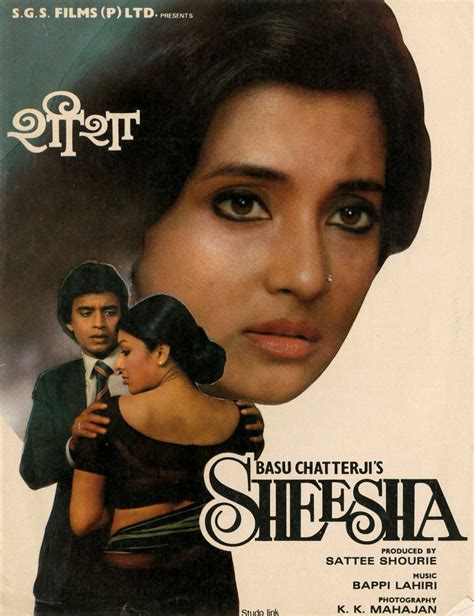 Sheesha (1986) film online,Basu Chatterjee,Mithun Chakraborty,Moon Moon Sen,Vijayendra Ghatge,Mallika Sarabhai